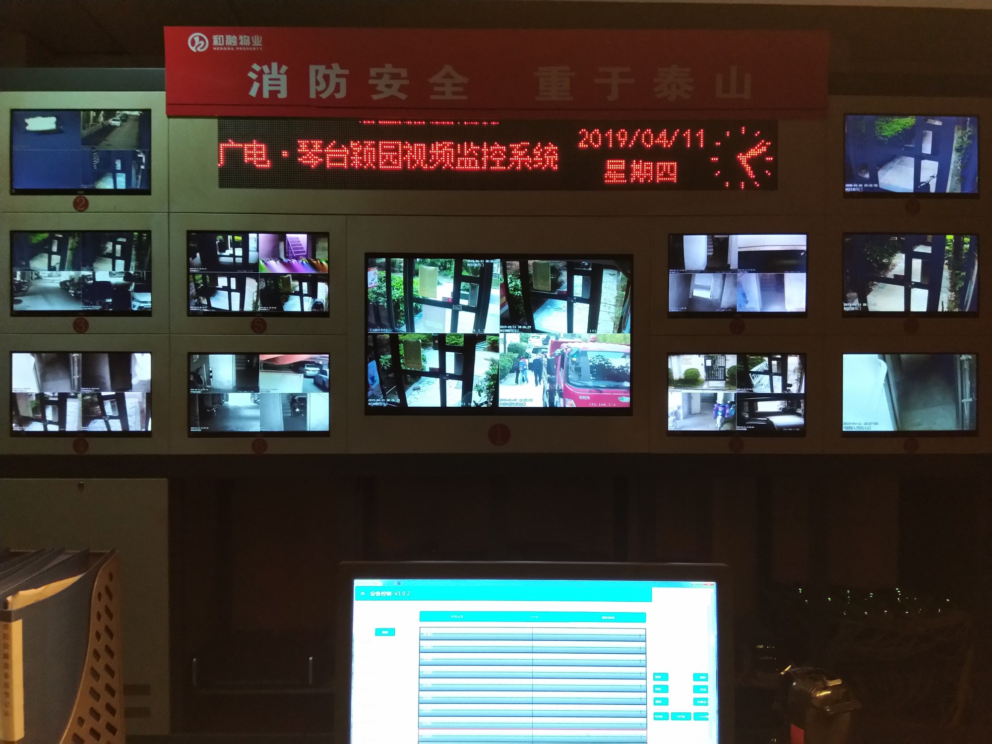 天水武汉琴台颖园-监视器案例